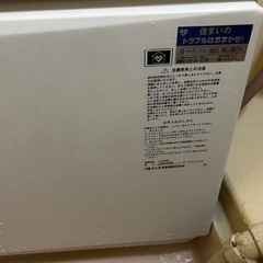 お風呂　釜　府営住宅　激安の画像