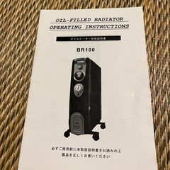 オイルヒーター　の画像