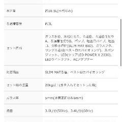 ゴマハギの画像