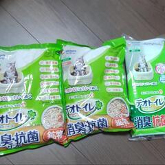 お取引相手決定　デオトイレ
