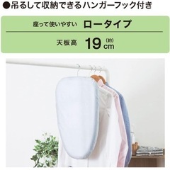 アイロン&アイロン台の画像