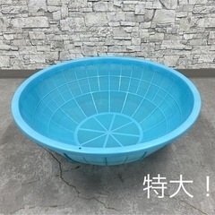 KCK182 サンコー　ザル　プラスティック　特大　大型　業務用
