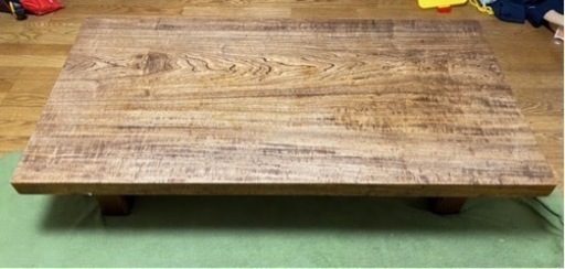 一枚板　テーブル　ローテーブル