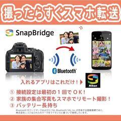 大幅値下げします。11万9800円→89800円(10/19までです。)　【美品】NIKON　D5600 ダブルズームキット　の画像