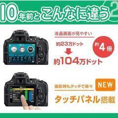 大幅値下げします。11万9800円→89800円(10/19までです。)　【美品】NIKON　D5600 ダブルズームキット　の画像