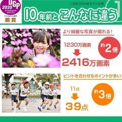大幅値下げします。11万9800円→89800円(10/19までです。)　【美品】NIKON　D5600 ダブルズームキット　の画像