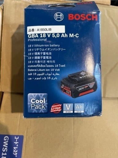 ボッシュ 18V コードレスディスクグラインダー X-LOCK GWX18V-8
