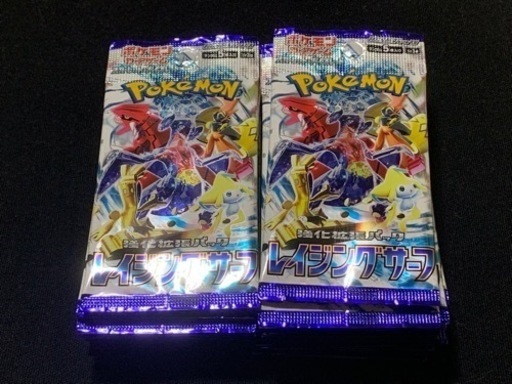定価レイジングサーフふるいち当選分×30パック