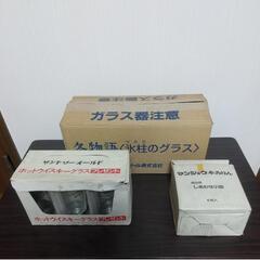 サッポロ・サントリー・キッコーマン景品セット