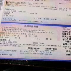 コンサートチケット　高島ちさ子のザワつく！音楽会　テレビ朝日　大阪城ホールの画像