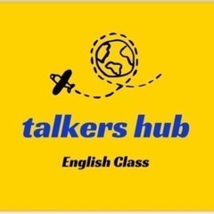 英会話カフェ『talkers hub』の画像