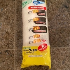 レンジフードフィルターの画像
