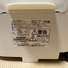 【9月29日夕方以降引取限定】タイガー 炊飯器 5.5合炊き JPE-10BK 20年製の画像