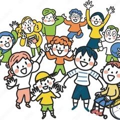 不登校の子の居場所を一緒に作りませんか？