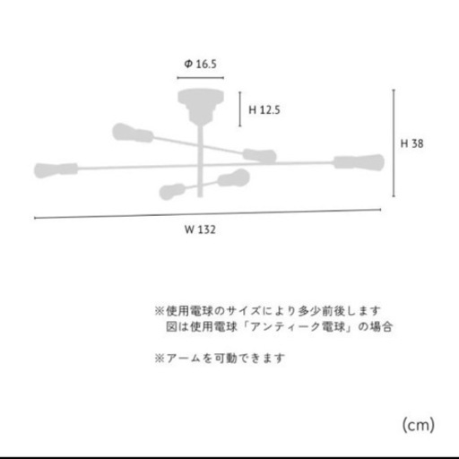 【美品】ASTRE アストル　シーリングライト