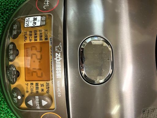 引き渡し予定者が決まりました。象印　VC-10　5.5合炊き　豪熱沸騰IH