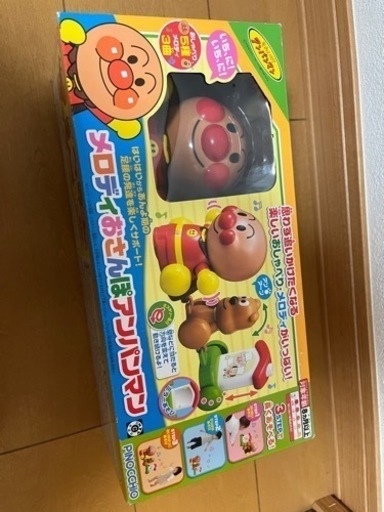 メロディおさんぽアンパンマン