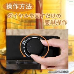 【購入者様決定】【山善】遠赤外線カーボンヒーター　自動首振り機能付　ブラックの画像