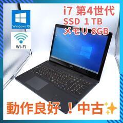 ◎動作良好★ LIFEBOOK AH77/R FMVA77RB Core i7-4712HQ (2.3GHz) 8GB フルHD SSD 1TB 15.6インチ office カメラ