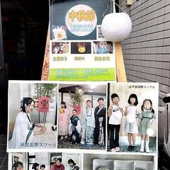 お月見祭りし