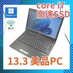 ★動作確認済 美品★ 13.3 EPSON ノートPC NA51...