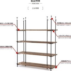 【今日取りに来てくれる方急募】サイズ調整可能シェルフの画像