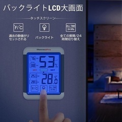 ThermoProサーモプロ 湿度計デジタル 温湿度計 マグネット付 TP55の画像