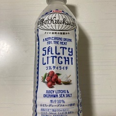 ソルティライチ　10本