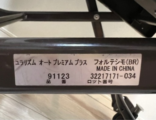 専用m3さま専用　Aprica ハイローチェア　電動
