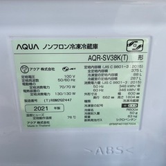 ※大幅値下げ‼️香川県内配送無料❗️ 超美品　2021年製　AQUA アクア　4ドア冷凍冷蔵庫　375L 自動製氷　AQR-SV38K(T) ダークウッドブラウンの画像