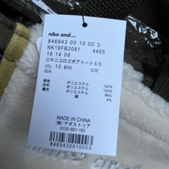 ニコアンド　ボアトートバッグの画像