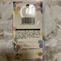 決まりました【送料無料】ガラスビーズ 100均の画像