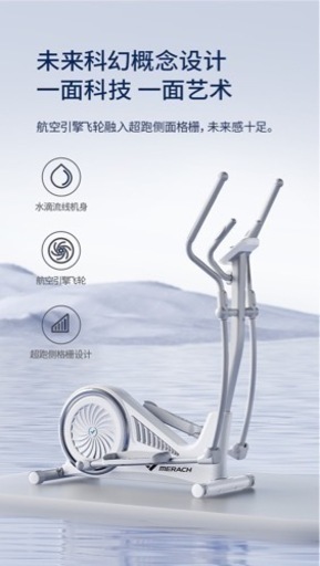 フィットネス　ジム　ペダリングマシーン　ダイエット　ランニング　ジョギング