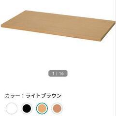 ニトリプレフェシリーズの画像