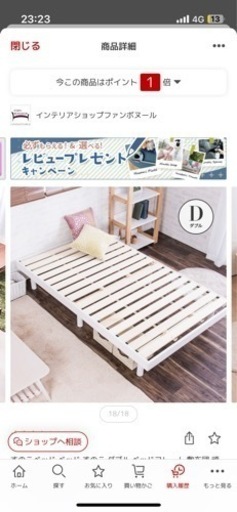 ダブルベッド すのこベッド 白