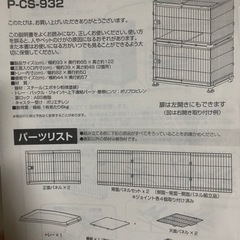 猫 ケージ