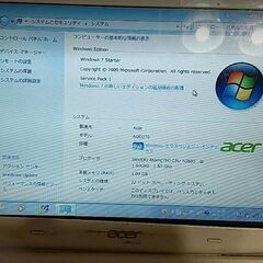 ACER ノートパソコンの画像