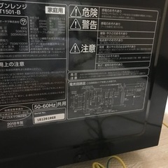 [値下げしました]IRIS アイリスオーヤマオーブン電子レンジの画像