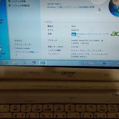 ACER ノートパソコンの画像