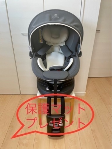 エールべべ　クルット4i リラクシー　保護マット付