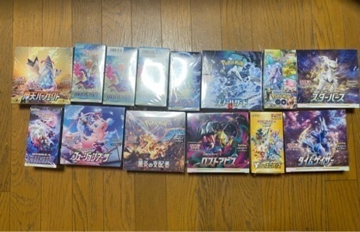 ポケモンカード　スノーハザード以外全てポケセン産