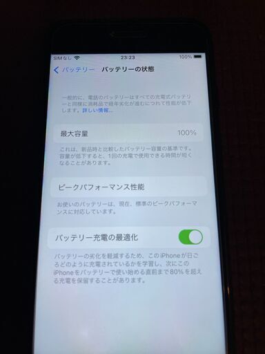 Iphone7(128GB、BATT100%）