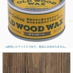 2×4 2×6 木材 16本 ワックス塗装済みの画像