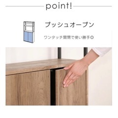 キッチン棚　ブラウン✖︎ブラックの画像