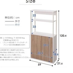 キッチン棚　ブラウン✖︎ブラックの画像