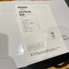 zepeal オーブンレンジ do-m1617 2019年製の画像