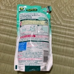 住居用洗剤(マイペット)×2パックの画像