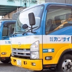 チャーター募集してます！