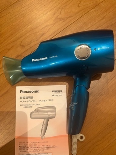 Panasonic   ヘアードライヤーナノケア　パナソニック