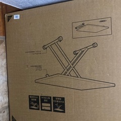 ★☆新品・未使用☆★値下げ対応有＊ガス圧式昇降テーブルの画像